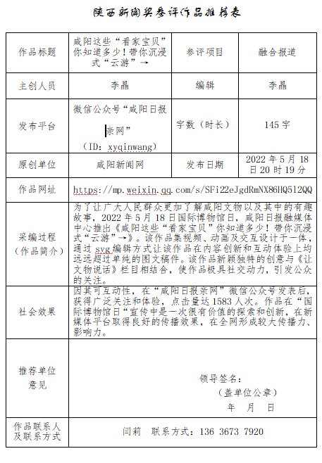 微信截图_20230206175318